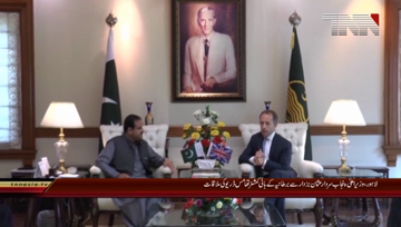 Lahore- CM Punjab meets British High CommisionerThomas Drew