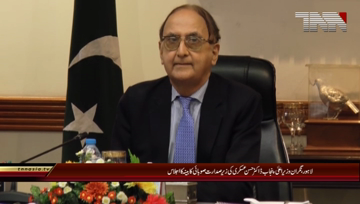 Lahore-.Caretaker.CM.Punjab.chairs.Cabinet.Meeting