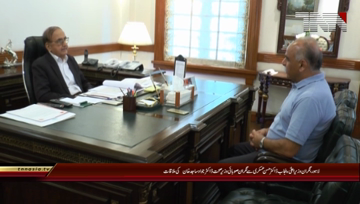 Lahore-.Caretaker.CM.Punjab.meets.Health.Minister