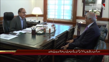 Lahore-.Caretaker.CM.Punjab.meets.Interior.Minister