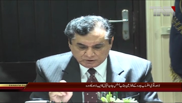 Lahore-.Chairman.NAB.visits.NAB.Office