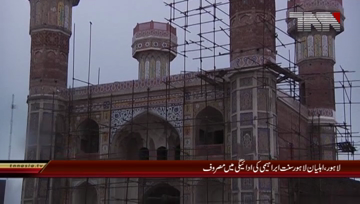 Lahore- Eid-ul-Azha, Prayer & Sacrifices