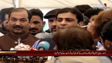 Lahore- Hamza Shahbaz Media Talk
