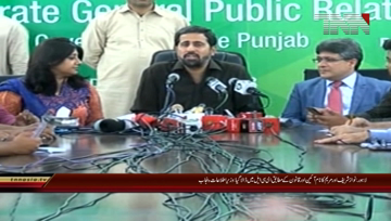 Lahore- INF Fayaz ul Hassan Chohan Press Conference