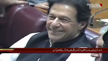 Lahore- Imran Khan Nominated Usman Buzdar As a CM Punjab

