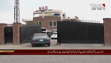 Lahore- NAB summons Shahbaz Sharif in corruption cases on Monday