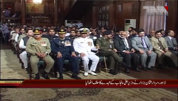 Lahore- Oath Taking Ceremony of CM Punjab