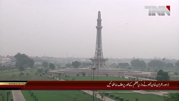 Lahore- PML N Leader Khawaja Saad Rafique Addresses

