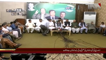 Lahore- PTI Jahangir Tareen PML Q Pervaiz Elahi Press Conference