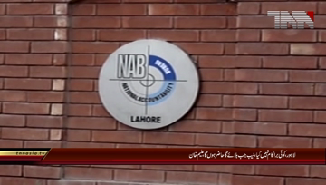 Lahore- PTI Leader Aleem khan Media Talk