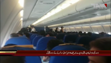 Lahore-.Pakistanis.stranded.in.China.return.home.