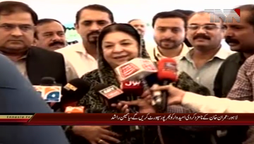 Lahore- Yasmin Rashid Media Talk
