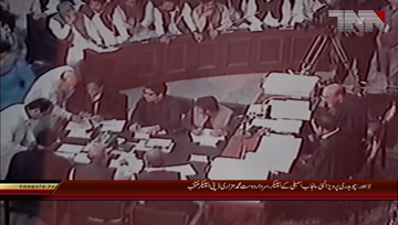 Lahore-Punjab assembly to elect speaker deputy speaker