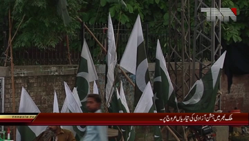 Lahore - 14 August Package