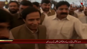 Lahore Ch Pervaiz Illahi Media Talk
