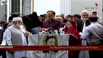 Murree- PML(N) Leaders Ahsan Iqbal Press Conference

