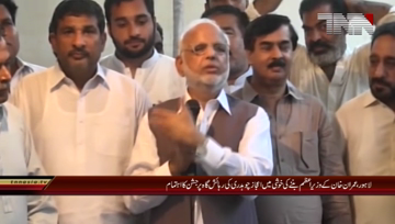 PTI- Leader Ejaz Chaudhary Celebaration