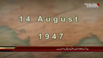 Pakistan.is.a.name.of.unity.and.Peace.