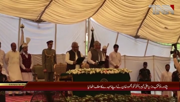 Peshawar- CM KPK Oath taking Ceremony 