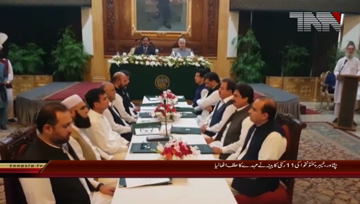 Peshawar- KPK Cabinet Oath Taking Ceremony