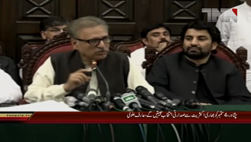Peshawar- Nominated President Arif Alvi Press Conference

