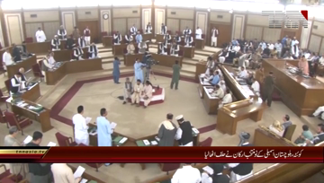 Quetta- Balochistan Assembly Session