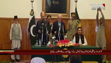 Quetta- CM Balochistan Jam Kamal Oath Taking Ceremony.