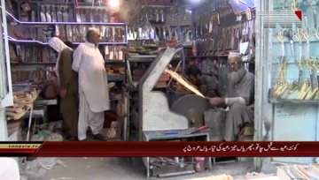 Quetta- Knives being sharpened ahead of Eid-ul-Adha