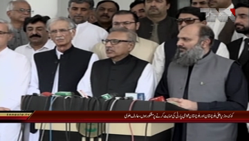 Quetta- Nominated President Arif Alvi Media Talk