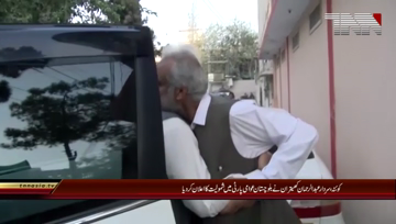 Quetta-.President.BAP.Jam.Kamal.Press.Conference.