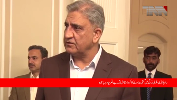 Rawalpindi- COAS hosted a banquet dinner leading Christian clergy

