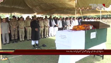 Rawalpindi- Namaz e Janaza of Sepoy Maqbool offered