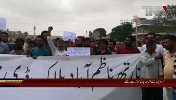 Water Shortage in Karachi