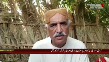 karachi -Khursheed Shah's reaction to usman Buzdar nomination