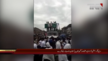 kashmiries Celebrate Pakistan Independence day