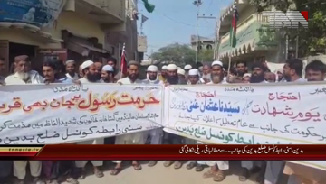Badin- The Demand Sunni Contact Council Taken By District Badin