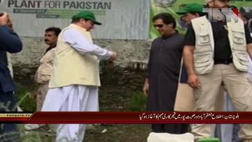 Balochistan PM campaign unveiled JaffahaBad Sohbatpur districts