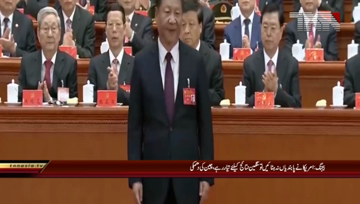 Beijing-China America restrictions Beijing war ammunition