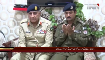 COAS General Qamar Javed Bajwa Mrs COAS visited family Shaheed Police