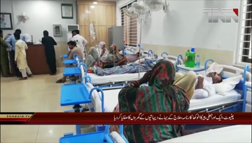 Chiniot-Theft Incident of Fake Toe.