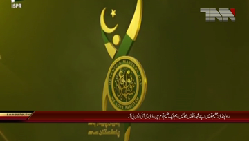 DG ISPR Asif Ghafoor Tweet On Defence Martyrs Day