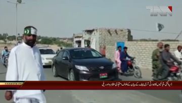 Dera Bugti- Rally Against Indian Army Chief