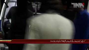 Funeral Prayers Of 8 People Killed in Sehwan Road Accident Offered