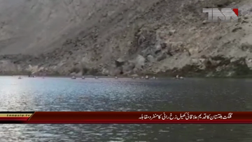 Gilgit- Ancient Regional game Bulgaria's unique competition wound