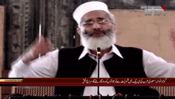 Gujranwala- Siraj ul haq indian Army Saudi Arabia CPEC