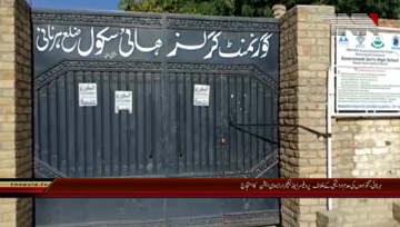 Harnai- Girls Portest for College