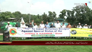 Islamabad- APHC Protest Agaonst India