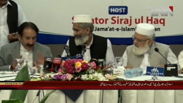 Islamabad- Ameer JI Siraj-ul-Haq addresses to Ceremony