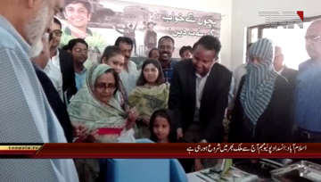 Islamabad- Anti polio drive begins across country today.