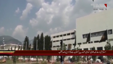 Islamabad- Arif Alvi Elected 13th President of Pakistan

